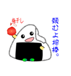 nobobi 新米のおにぎりくん（個別スタンプ：2）