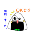 nobobi 新米のおにぎりくん（個別スタンプ：5）