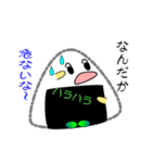 nobobi 新米のおにぎりくん（個別スタンプ：6）