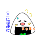 nobobi 新米のおにぎりくん（個別スタンプ：7）