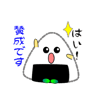 nobobi 新米のおにぎりくん（個別スタンプ：8）