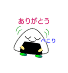 nobobi 新米のおにぎりくん（個別スタンプ：12）