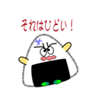 nobobi 新米のおにぎりくん（個別スタンプ：13）