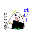 nobobi 新米のおにぎりくん（個別スタンプ：15）