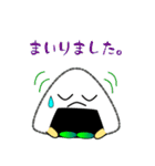 nobobi 新米のおにぎりくん（個別スタンプ：18）