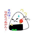 nobobi 新米のおにぎりくん（個別スタンプ：19）