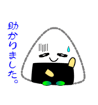 nobobi 新米のおにぎりくん（個別スタンプ：23）