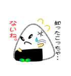 nobobi 新米のおにぎりくん（個別スタンプ：25）