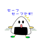 nobobi 新米のおにぎりくん（個別スタンプ：26）