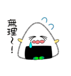 nobobi 新米のおにぎりくん（個別スタンプ：28）