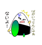nobobi 新米のおにぎりくん（個別スタンプ：30）