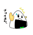 nobobi 新米のおにぎりくん（個別スタンプ：31）