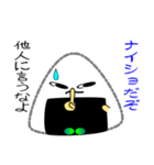 nobobi 新米のおにぎりくん（個別スタンプ：32）
