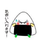 nobobi 新米のおにぎりくん（個別スタンプ：36）