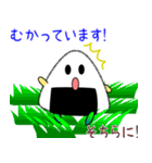 nobobi 新米のおにぎりくん（個別スタンプ：40）
