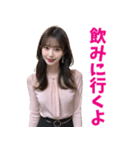 オフィスコーデで働く美人OL@日常会話編（個別スタンプ：5）