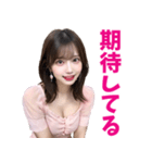 オフィスコーデで働く美人OL@日常会話編（個別スタンプ：11）