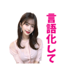 オフィスコーデで働く美人OL@日常会話編（個別スタンプ：13）