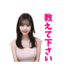 オフィスコーデで働く美人OL@日常会話編（個別スタンプ：16）