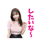 オフィスコーデで働く美人OL@日常会話編（個別スタンプ：17）