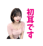 オフィスコーデで働く美人OL@日常会話編（個別スタンプ：19）