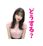 オフィスコーデで働く美人OL@日常会話編（個別スタンプ：20）