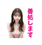 オフィスコーデで働く美人OL@日常会話編（個別スタンプ：30）