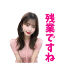 オフィスコーデで働く美人OL@日常会話編（個別スタンプ：32）