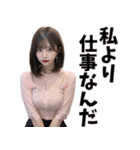 オフィスコーデで働く美人OL@日常会話編（個別スタンプ：33）