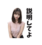 オフィスコーデで働く美人OL@日常会話編（個別スタンプ：34）