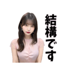 オフィスコーデで働く美人OL@日常会話編（個別スタンプ：38）