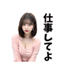 オフィスコーデで働く美人OL@日常会話編（個別スタンプ：40）