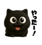 クロネコのゆるっと返信スタンプ（個別スタンプ：1）