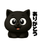 クロネコのゆるっと返信スタンプ（個別スタンプ：3）