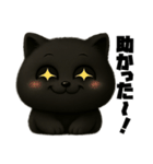 クロネコのゆるっと返信スタンプ（個別スタンプ：4）