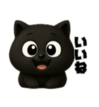クロネコのゆるっと返信スタンプ（個別スタンプ：6）