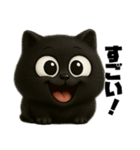 クロネコのゆるっと返信スタンプ（個別スタンプ：7）