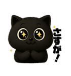 クロネコのゆるっと返信スタンプ（個別スタンプ：8）