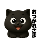 クロネコのゆるっと返信スタンプ（個別スタンプ：9）