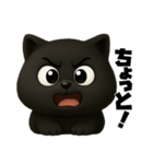 クロネコのゆるっと返信スタンプ（個別スタンプ：11）