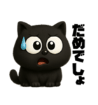 クロネコのゆるっと返信スタンプ（個別スタンプ：14）