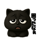クロネコのゆるっと返信スタンプ（個別スタンプ：16）