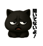 クロネコのゆるっと返信スタンプ（個別スタンプ：18）