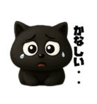 クロネコのゆるっと返信スタンプ（個別スタンプ：21）