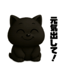 クロネコのゆるっと返信スタンプ（個別スタンプ：22）