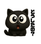 クロネコのゆるっと返信スタンプ（個別スタンプ：23）