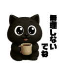 クロネコのゆるっと返信スタンプ（個別スタンプ：24）