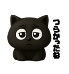 クロネコのゆるっと返信スタンプ（個別スタンプ：25）