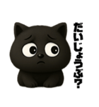 クロネコのゆるっと返信スタンプ（個別スタンプ：27）