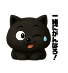 クロネコのゆるっと返信スタンプ（個別スタンプ：28）
